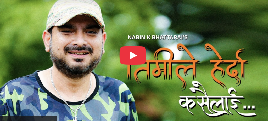 Timile Herda Kasailai Lyrics